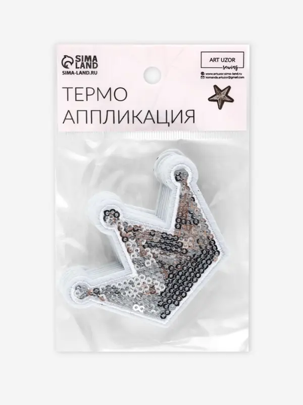 Термоаппликация &laquo;Корона&raquo;, с пайетками, 8&times;5.8 см, цвет серебряный