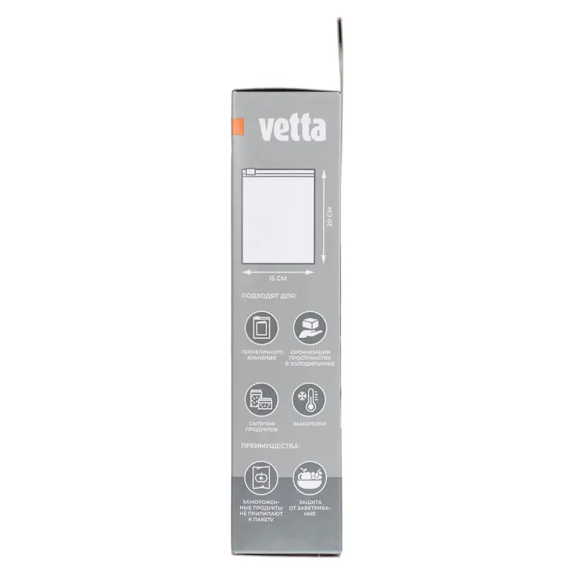 Пакеты с замком-слайдером тм VETTA, 15х20см, 50мкм, 1 литр, полиэтилен, 16шт