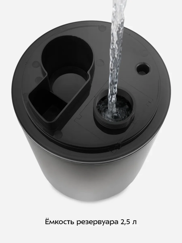 Увлажнитель воздуха для дома КТ-2819 - 25 Вт