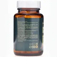 Гиалуроновая кислота Vitamuno Pro, 60 капсул