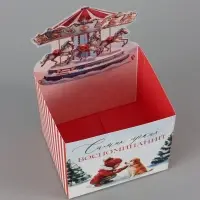 Коробка для мини-букетов &laquo;Карусель&raquo;, 12 х 17 х 10 см