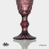 Бокалы для шампанского Magistro &laquo;Ла-Манш&raquo;, 160 мл, 7&times;20 см, набор 6 шт., стекло, розовые