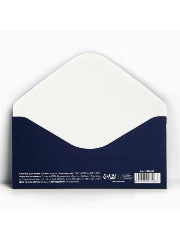 Конверт для денег &laquo;Синий мрамор&raquo;, 16.5&times;8 см