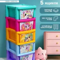 Комод &laquo;Радужные единорожки&raquo;, 5 секций