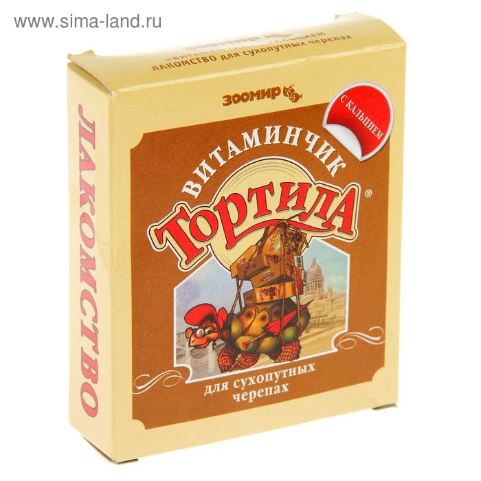 Лакомство  Лакомство "Тортила Витаминчик" для сухопутных черепах, с кальцием, 50 г.