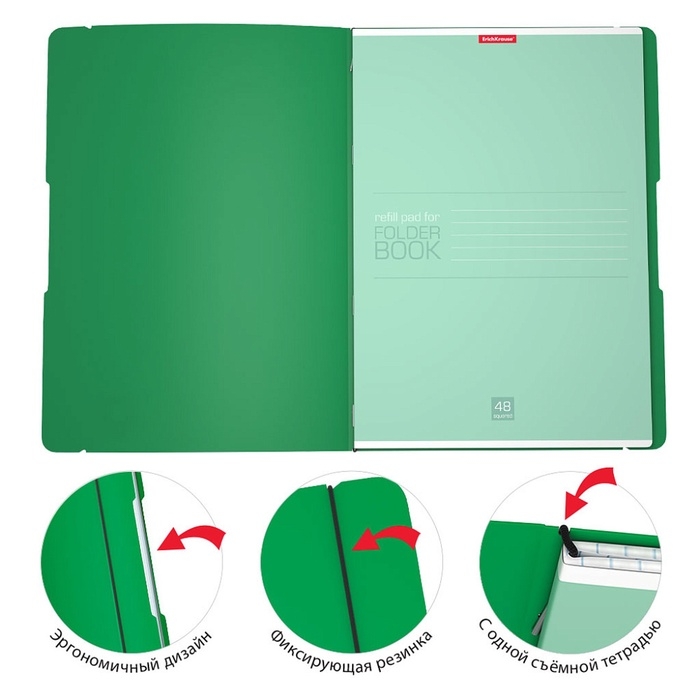 Тетрадь А4, 48 листов в клетку ErichKrause FolderBook, пластиковая обложка, тиснение фольгой, зелёная
