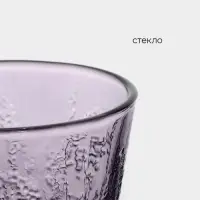 Бокал для вина Magistro &laquo;Французская лаванда&raquo;, 310 мл, 16.4&times;8.9 см, стекло, сиреневый