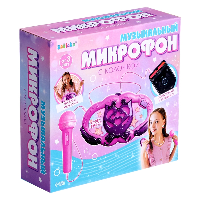 Музыкальнй микрофон с колонкой, звук, свет, цвет фиолетовый Музыкальнй микрофон с колонкой, звук, свет, цвет фиолетовый