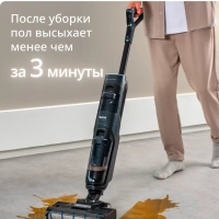 Беспроводной моющий пылесос X-Clean 4 GF5035F0 с контейнером