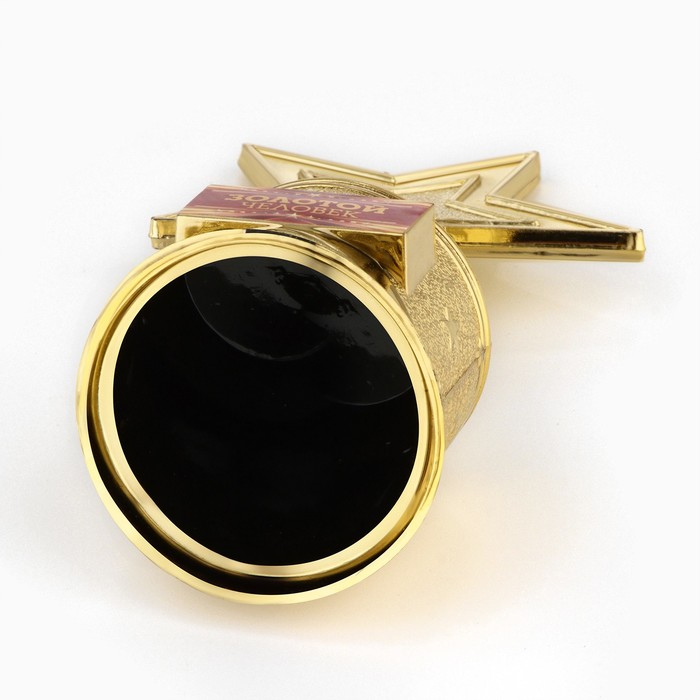 Кубок наградная фигура: звезда литая «Золотой человек» золото, пластик, 16 х 8,5 х 6 см. Кубок наградная фигура: звезда литая «Золотой человек» золото, пластик, 16 х 8,5 х 6 см.