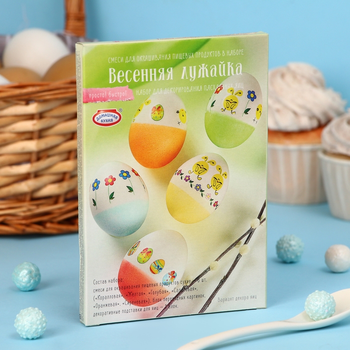 Пасхальный набор для декорирования яиц «Просто! Быстро!» микс №2, 5 видов