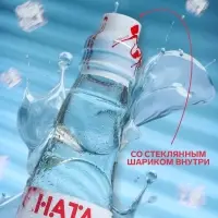 Напиток газированный Ramune со вкусом сакуры, 200 мл