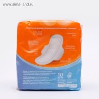 Прокладки «Милана» Ultra Super Soft, 10 шт.