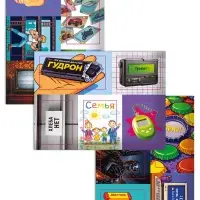 Настольная игра &laquo;Назад в прошлое&raquo;, 100 карт, 14+