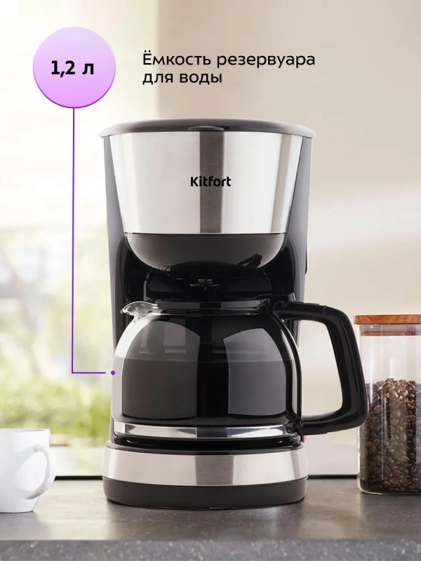 Кофеварка капельная электрическая КТ-715 - 1000 Вт - 1.2 л Кофеварка капельная электрическая КТ-715 - 1000 Вт - 1.2 л