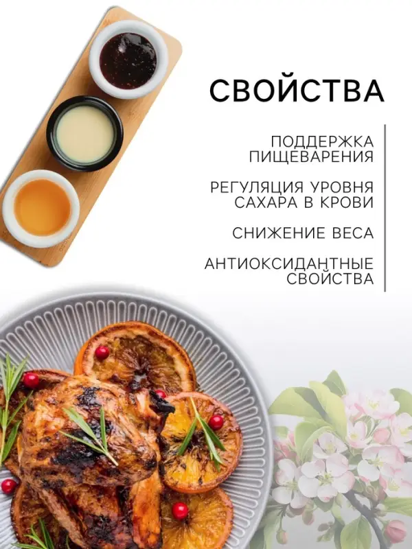Уксус конопляный, 250 мл