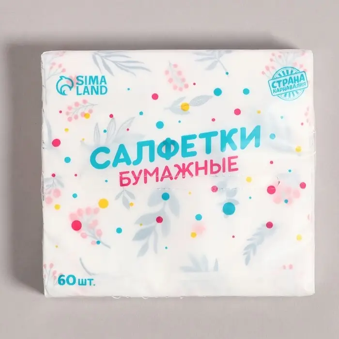 Салфетки бумажные &laquo;Листья&raquo;, 60 шт. в пакете, трёхслойные