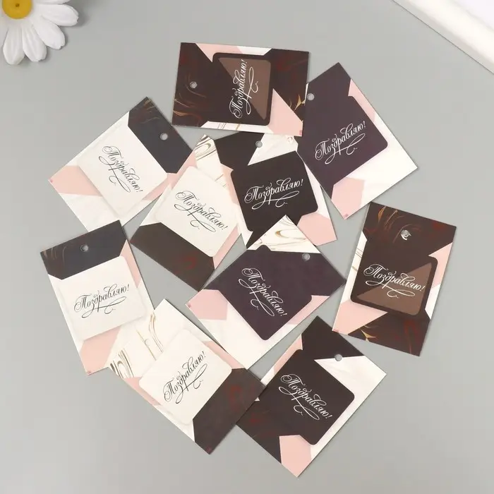 Бирка картон "Поздравляю. Мрамор" набор 10 шт (5 видов) 4х6 см Бирка картон "Поздравляю. Мрамор" набор 10 шт (5 видов) 4х6 см