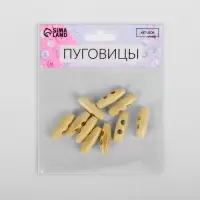 Пуговицы деревянные «Цилиндр», 2 прокола, 10×30 мм, набор 10 шт., светло-бежевые