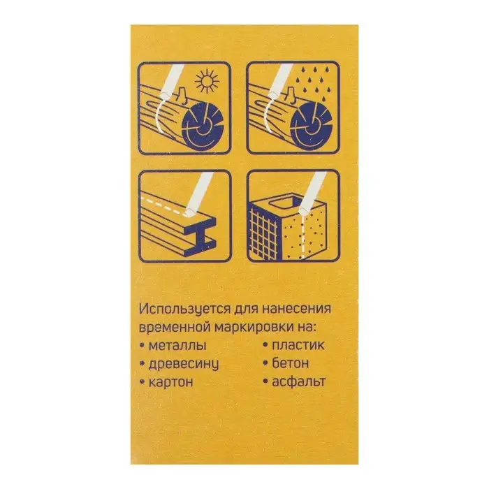 Мелки маркировочные ТУНДРА, белые и красные, 12 шт. Мелки маркировочные ТУНДРА, белые и красные, 12 шт.