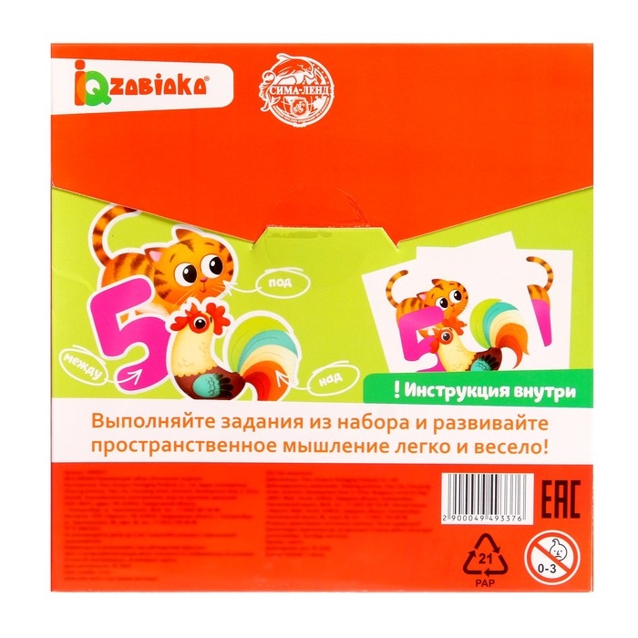 Развивающий набор «Логические задания», цифры, животные Развивающий набор «Логические задания», цифры, животные