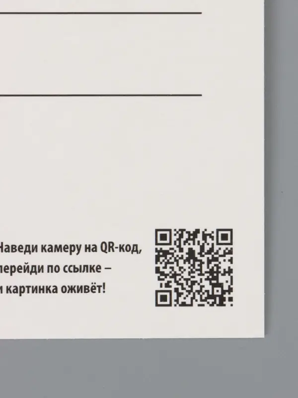 Мини-открытка новогодняя, набор 35 шт. &laquo;С Новым годом!&raquo;, 8&times;10 см, оживающая открытка
