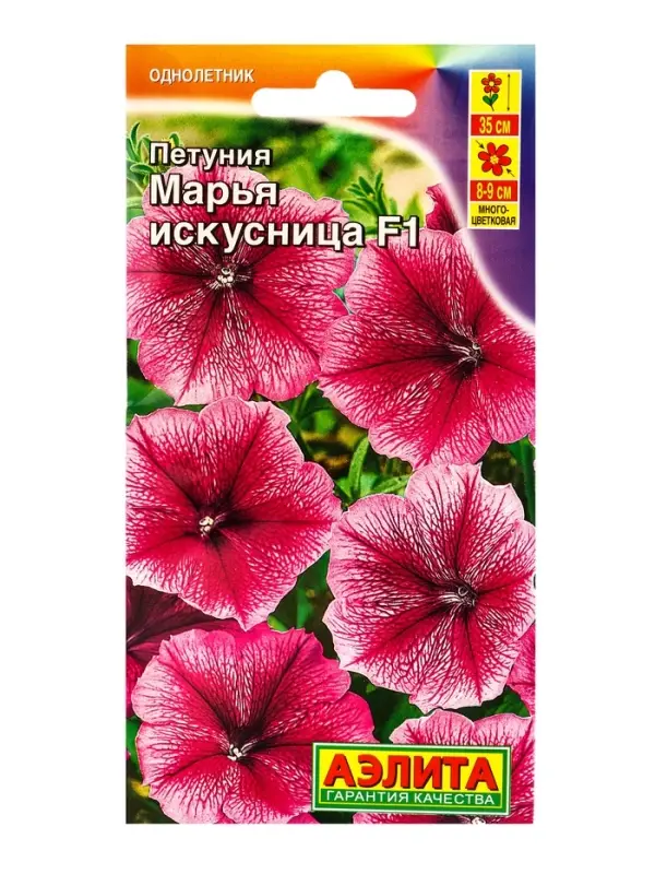 Семена цветов Петуния Марья Искусница F1 многоцветковая (драже в пробирке), Ц/П,7 шт. Семена цветов Петуния Марья Искусница F1 многоцветковая (драже в пробирке), Ц/П,7 шт.