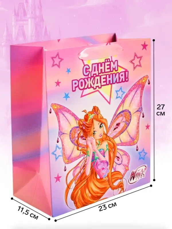 Пакет подарочный детский Winx, ML 23&times;27&times;11.5, см