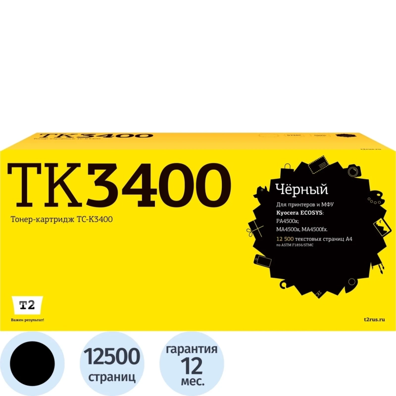 Тонер-картридж T2 TC-K3400 (TK-3400) чер. для Kyocera PA4500x/MA4500x