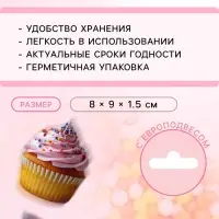 Посыпка кондитерская с мягким центром &laquo;Бисер&raquo;: желтый, оранжевый, серебро, 50 г