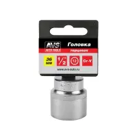 Головка торцевая 12-гранная 1/2''DR (36 мм) AVS H21236