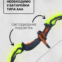 Лук &laquo;Ночной охотник&raquo;, стреляет присосками