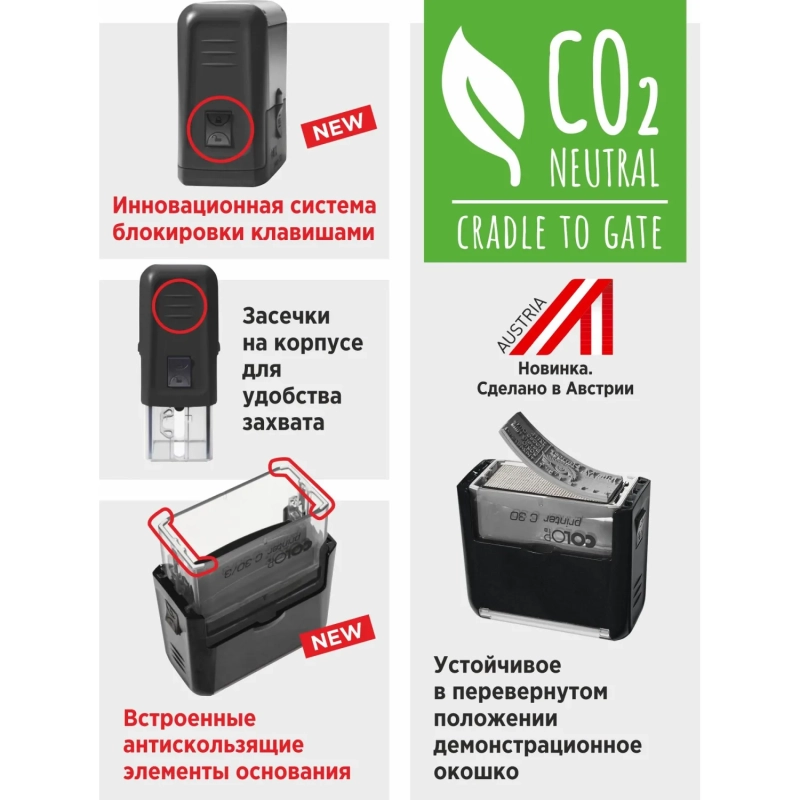 Штамп стандартный Pr. C20 3.40 со сл. ВЫЕЗД РАЗРЕШЕН Colop