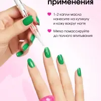 Масло для кутикулы в карандаше, 2 г, с ароматом арбуза