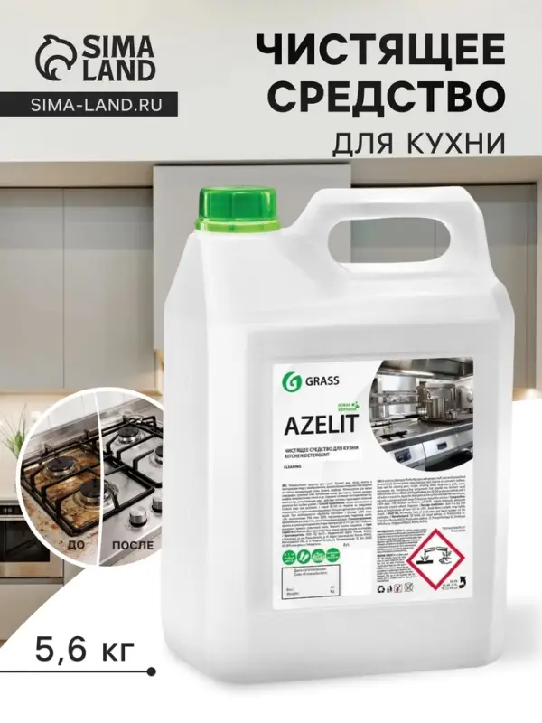 Чистящее средство Grass Azelit, для кухни, 5 л