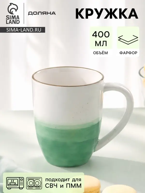 Кружка Доляна &laquo;Космос&raquo;, 400 мл, фарфор, белая, зелёная