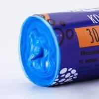 Мешки для мусора 30 л, ПНД, 15 мкм, 20 шт в рул, цвет синий