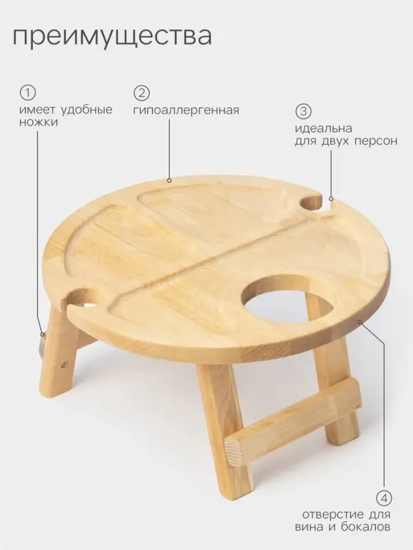 Подарочный набор посуды Adelica &laquo;Винный&raquo;, столик для вина d=32 см, менажница d=25 см, подсвечник d=8 см, дерево берёза