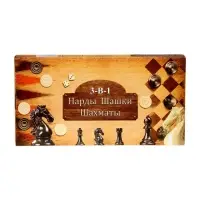 Настольная игра 3 в 1 &laquo;Король&raquo;: нарды, шахматы, шашки, 39&times;39 см