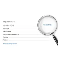 Швензы с английской застежкой с цирконом &laquo;Капля&raquo;, белые в серебре (1 пара)