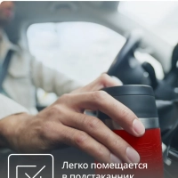 Термокружка Essential N2021710, 0,36 л, красный