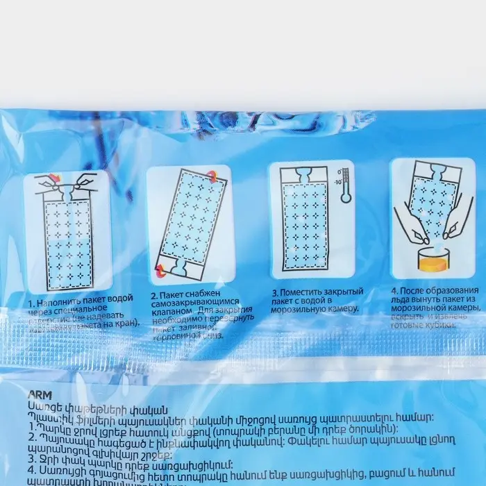 Пакеты для льда, 140 кубиков, 5 шт Пакеты для льда, 140 кубиков, 5 шт