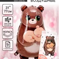 Воздушный шар фольгированный 31" &laquo;Милый мишка&raquo;, с подложкой
