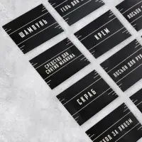 Наклейки на дозаторы для дорожного набора «Серый», 20 шт, 4 х 3 см