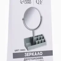 Зеркало с подставкой, с увеличением х2, двустороннее, 16.5&times;29 см, (d=14.2 см), МИКС