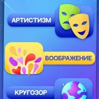Настольная игра на угадывание слов &laquo;Кто же я&raquo;, 2-4 игрока, 5+
