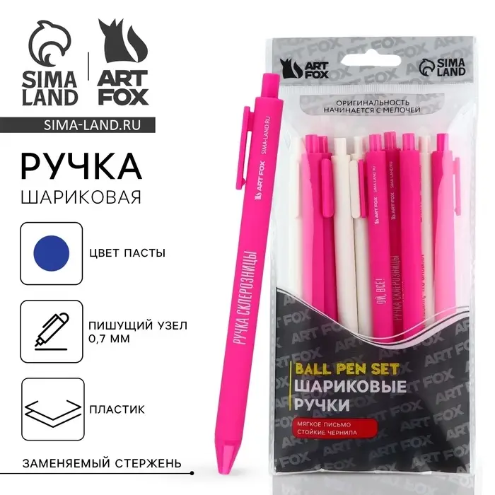 Ручка прикол шариковая синяя паста автоматическая 0,7 мм МИКС надписей Ручка прикол шариковая синяя паста автоматическая 0,7 мм МИКС надписей "СКЛЕРОЗНИЦА«»