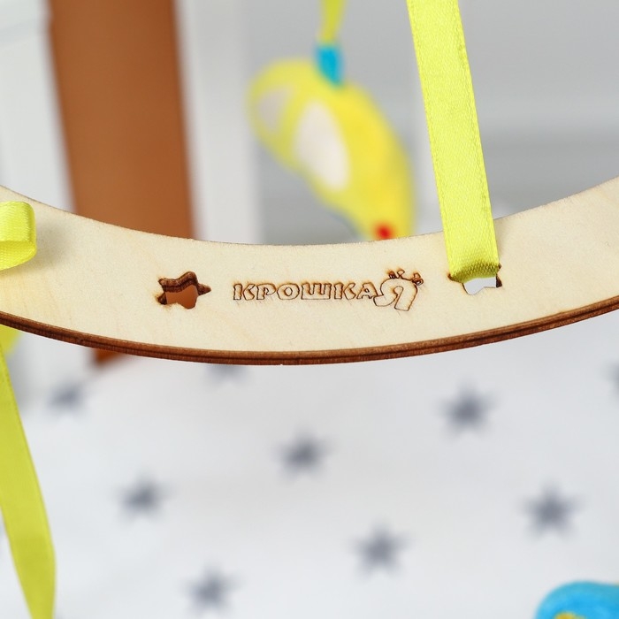 Набор для творчества. Подвеска для малышей своими руками «Мои друзья», виды МИКС, Крошка Я Набор для творчества. Подвеска для малышей своими руками «Мои друзья», виды МИКС, Крошка Я