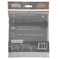 Мешок для стирки белья тм VETTA, на молнии, полиэстер, 30x40см