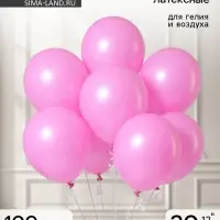 Воздушные шары латексные 12", пастель, 100 шт., розовые